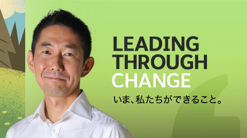 第一人者、荻野淳也氏に聞く 「マインドフルリーダーシップ」とは？