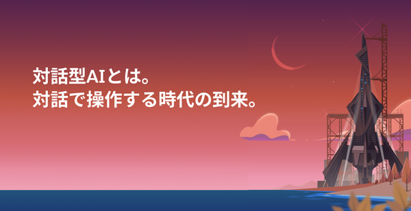 多様な人材に活躍の場を、 ”Talent Alliance” パートナシッププログラムとは？