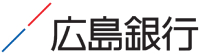 ロゴ　株式会社広島銀行