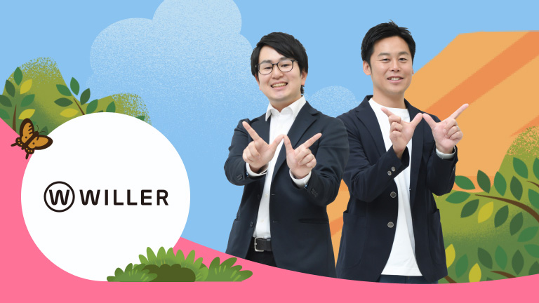 WILLER MARKETING株式会社