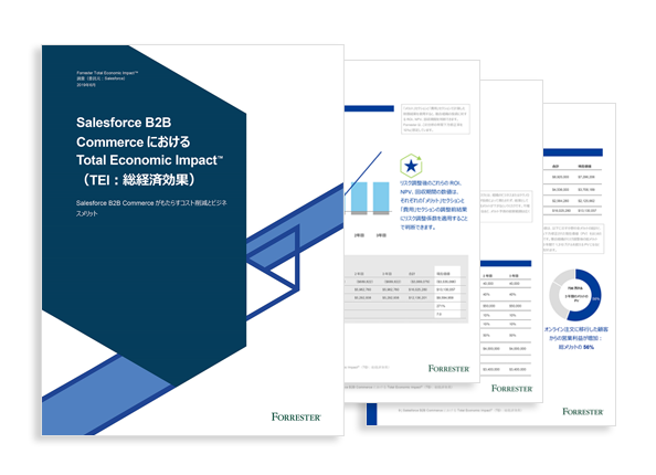 Latest B2B-Commerce-Administrator Test Vce