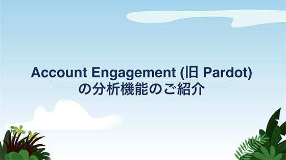 10-marketing-cloud-account-engagement-pardot