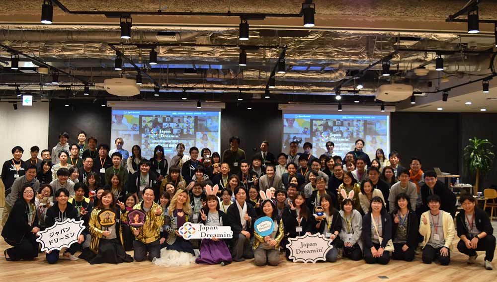 日本のさまざまなコミュニティが会するコミュニティカンファレンス
「Japan Dreamin’」での集合写真