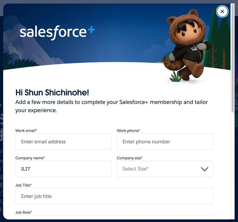 Salesforce+の登録方法