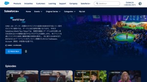 Salesforce+とは？　日本でも開始したSalesforceの映像コンテンツ配信プラットフォーム