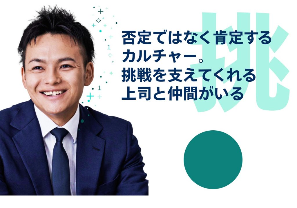 【Salesforce×人材採用】見出し画像