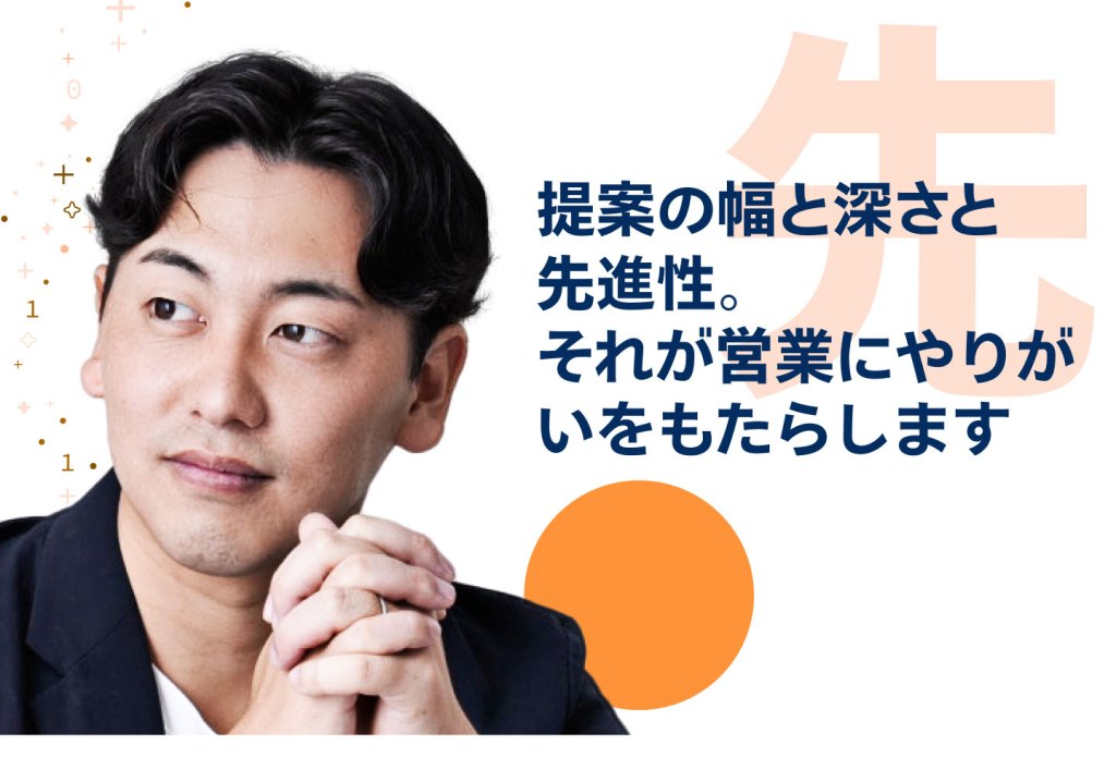 【 Salesforce×人材採用】の画像